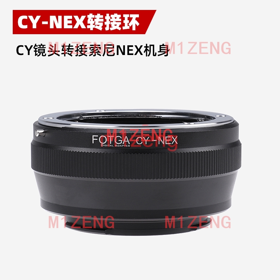 Sony Camera Zv-E10 - Cy-Nex Adapter für Contax Yashica CY
