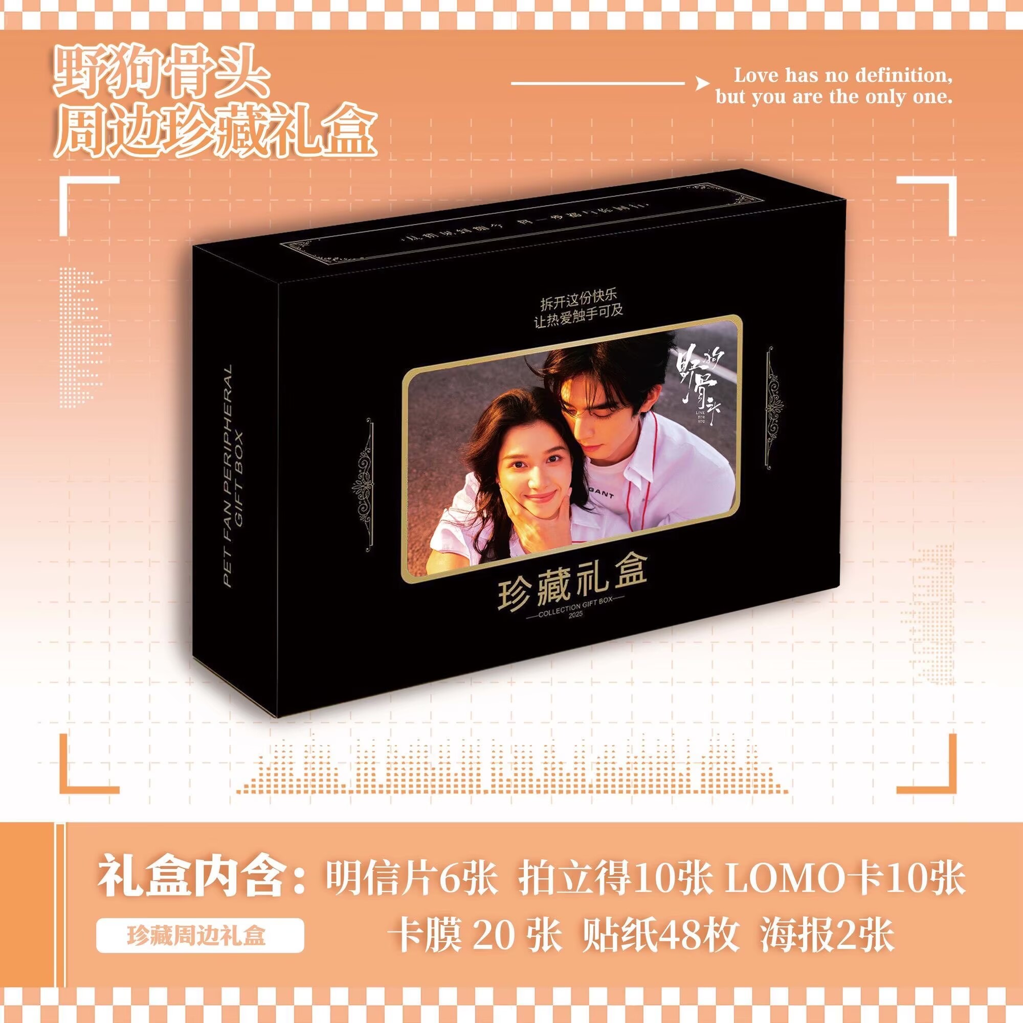 Wild Dog Bone 'Song Weilong Zh – Photography Anime Bewertung und Preis