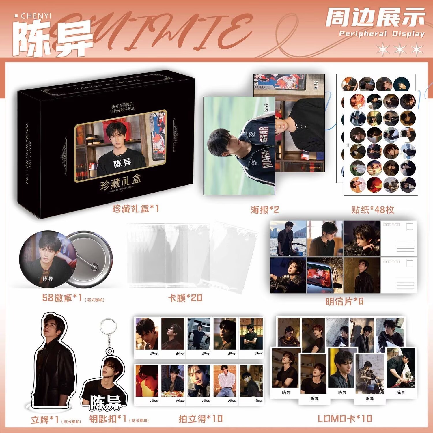 Wild Dog Bone 'Song Weilong Zh – Photography Anime Bewertung und Preis