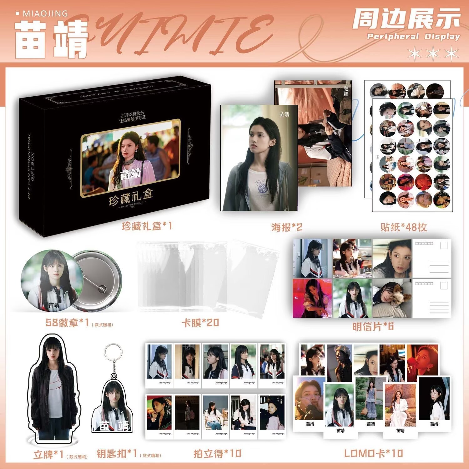 Wild Dog Bone 'Song Weilong Zh – Photography Anime Bewertung und Preis