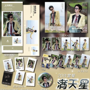 Liu Yuning's Earth Ultra Fresh – Photography Anime Bewertung und Preis