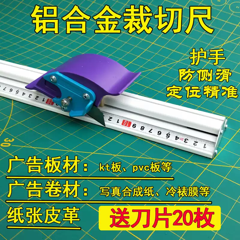 Manueller Schiebe-KT-Board-Tri – Photography Paper Bewertung und Preis