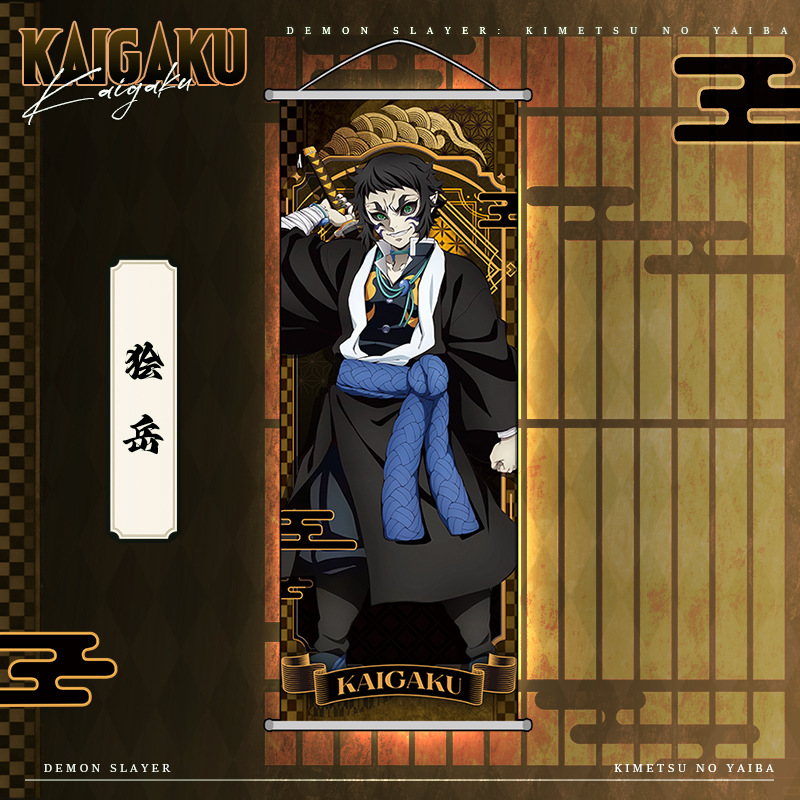 Anime Demon Slayer Kamado Nezu – Photography Anime Bewertung und Preis